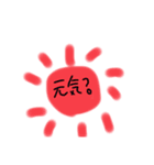 JKが描いたスタンプです。手描きです。（個別スタンプ：3）