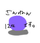 JKが描いたスタンプです。手描きです。（個別スタンプ：4）