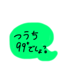 JKが描いたスタンプです。手描きです。（個別スタンプ：5）