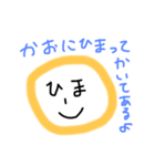 JKが描いたスタンプです。手描きです。（個別スタンプ：8）
