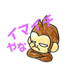 ダメ出しアニマルズ（個別スタンプ：2）