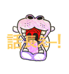 ダメ出しアニマルズ（個別スタンプ：3）