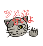 ダメ出しアニマルズ（個別スタンプ：4）