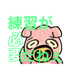 ダメ出しアニマルズ（個別スタンプ：6）