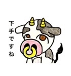 ダメ出しアニマルズ（個別スタンプ：8）