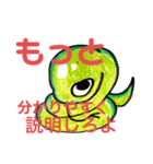 ダメ出しアニマルズ（個別スタンプ：10）