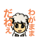 ダメ出しアニマルズ（個別スタンプ：12）