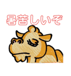ダメ出しアニマルズ（個別スタンプ：15）