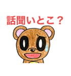 ダメ出しアニマルズ（個別スタンプ：16）