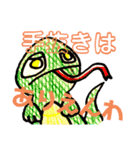 ダメ出しアニマルズ（個別スタンプ：17）