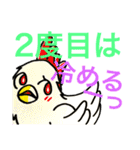 ダメ出しアニマルズ（個別スタンプ：18）