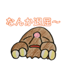 ダメ出しアニマルズ（個別スタンプ：19）