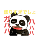 ダメ出しアニマルズ（個別スタンプ：21）