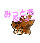 ダメ出しアニマルズ（個別スタンプ：22）