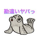 ダメ出しアニマルズ（個別スタンプ：26）