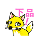 ダメ出しアニマルズ（個別スタンプ：29）