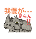 ダメ出しアニマルズ（個別スタンプ：30）