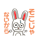 ダメ出しアニマルズ（個別スタンプ：38）