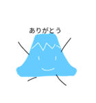 フジーー山（個別スタンプ：2）