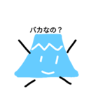 フジーー山（個別スタンプ：4）