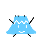 フジーー山（個別スタンプ：7）