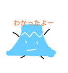 フジーー山（個別スタンプ：11）