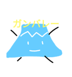フジーー山（個別スタンプ：15）