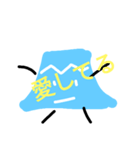 フジーー山（個別スタンプ：16）