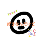goodなースタンプ（個別スタンプ：7）