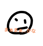 goodなースタンプ（個別スタンプ：10）