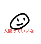 goodなースタンプ（個別スタンプ：18）