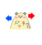 くまもどき（個別スタンプ：4）