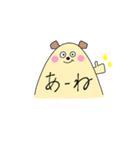 くまもどき（個別スタンプ：6）