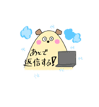 くまもどき（個別スタンプ：14）