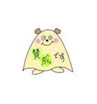 くまもどき（個別スタンプ：15）
