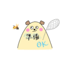 くまもどき（個別スタンプ：16）