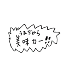 かわいくてごめんね（個別スタンプ：16）
