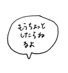 かわいくてごめんね（個別スタンプ：24）