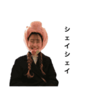 女子大生の日常会話（個別スタンプ：1）