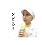 女子大生の日常会話（個別スタンプ：5）