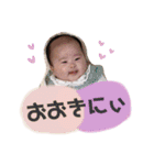 ゆずぴの関西弁スタンプ（個別スタンプ：1）
