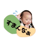 ゆずぴの関西弁スタンプ（個別スタンプ：2）