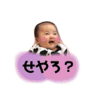 ゆずぴの関西弁スタンプ（個別スタンプ：6）