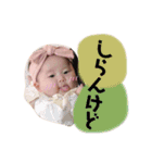 ゆずぴの関西弁スタンプ（個別スタンプ：7）