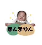 ゆずぴの関西弁スタンプ（個別スタンプ：8）