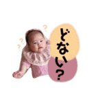 ゆずぴの関西弁スタンプ（個別スタンプ：10）