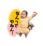 ゆずぴの関西弁スタンプ（個別スタンプ：11）
