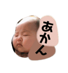 ゆずぴの関西弁スタンプ（個別スタンプ：14）