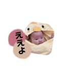 ゆずぴの関西弁スタンプ（個別スタンプ：24）