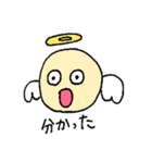 個性の集まり（個別スタンプ：2）